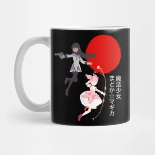 Magical Girls Mug